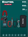 KRAFTOOL KC-300DC Цифровые токовые клещи (59830) 00031319299