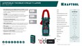 KRAFTOOL KC-300DC Цифровые токовые клещи (59830) 00031319299