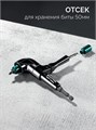 KRAFTOOL RIGHT ANGLE, 140 мм, угловая ударная насадка (26767) 00031320163