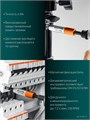 KRAFTOOL FIX-TORQ 1.2 Нм динамометрический адаптер для бит (64035-1.2) 00031320178