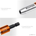 KRAFTOOL FIX-TORQ 1.2 Нм динамометрический адаптер для бит (64035-1.2) 00031320178
