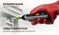 KRAFTOOL FIX-TORQ 1.4 Нм динамометрический адаптер для бит (64035-1.4) 00031320179