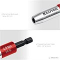 KRAFTOOL FIX-TORQ 4.0 Нм динамометрический адаптер для бит (64035-4.0) 00031320182