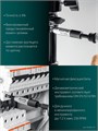 KRAFTOOL FIX-TORQ 5.0 Нм динамометрический адаптер для бит (64035-5.0) 00031320183