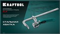 KRAFTOOL KLF-200, 200/80 мм, струбцина быстрозажимная (32020-200) 00031320676