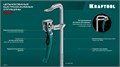 KRAFTOOL KLF-200, 200/80 мм, струбцина быстрозажимная (32020-200) 00031320676