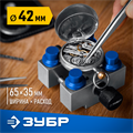 ЗУБР ЮВЕЛИР d 42мм, Тиски для точных работ (32486) 00031320874