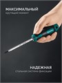 KRAFTOOL Double 20, 20 шт, набор: отвертка с переставными стержнями (25817) 00031324076