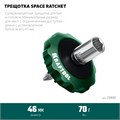 KRAFTOOL SPACE Ratchet суперкомпактная реверсивная трещотка для бит и головок (25890) 00031324078