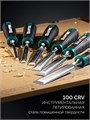 KRAFTOOL GRAND стамеска-долото с двухкомпонентной рукояткой, 25 мм 00031324471
