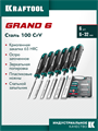KRAFTOOL GRAND-6 набор стамесок-долот с двухкомпонентной рукояткой, 6 шт 00031324476