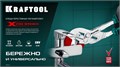 KRAFTOOL Vise-Wrench сменные защитные накладки на губки, для клещей 180 мм, набор из 3-х пар (22066-S3) 00031324794
