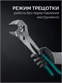 KRAFTOOL Vise-Wrench, 400 мм, клещи переставные-гаечный ключ (22070) 00031324800