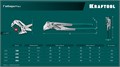 KRAFTOOL Vise-Wrench, 400 мм, клещи переставные-гаечный ключ (22070) 00031324800