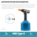 GRINDA 1 л, аккумуляторный опрыскиватель, PROLine (PHS-1) 00031326914