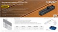 ЗУБР Планка ПА6 65 мм, скрытый крепеж для террасной и фасадной доски, 80 шт, Профессионал (30704-65) 00031329288
