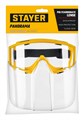 STAYER PANORAMA защитные очки закрытые со щитком, прозрачные, оптический класс 1 (110292) 00031331717