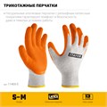 STAYER ULTRA, S-M, х/б перчатки с рельефным латексным покрытием, противоскользящие (11403-S) 00031332114