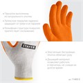STAYER ULTRA, S-M, х/б перчатки с рельефным латексным покрытием, противоскользящие (11403-S) 00031332114