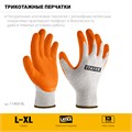 STAYER ULTRA, L-XL, х/б перчатки с рельефным латексным покрытием, противоскользящие (11403-XL) 00031332115