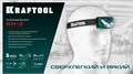 KRAFTOOL KH-3, 500 лм, 5 режимов, налобный фонарь, 3ААА (56456) 00031334856