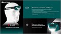 KRAFTOOL KH-3, 500 лм, 5 режимов, налобный фонарь, 3ААА (56456) 00031334856