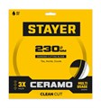 STAYER CERAMO 230 мм (22.2/25.4 х 5 х 2.2 мм), сплошной алмазный диск (3664-230) 00031344698