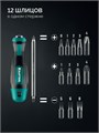 KRAFTOOL Universal-12, PH 0-1-2-3-4, PZ 1-2-3-4, SL 5, 6, 8 мм, 12-в-1, универсальная переставная отвертка с двусторонним стержнем (26168) 00031358207