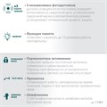 KRAFTOOL PANZER хамелеон, с панорамным трёхсторонним светофильтром, затемнение 3/4-8/9-14, маска сварщика (11061) 00032638220