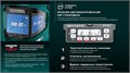 KRAFTOOL PANZER хамелеон, с панорамным трёхсторонним светофильтром, затемнение 3/4-8/9-14, маска сварщика (11061) 00032638220