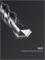 СИБИН 8х160 мм SDS-plus бур (29312-160-08) 00034073170