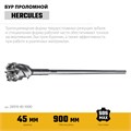STAYER HERCULES-4Х d 45 х 900/1000 мм, SDS-max проломной бур, PROFESSIONAL (29319-45-1000) 00035609717