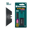 KRAFTOOL BlackMax-A24, 10 шт, трапециевидные лезвия (09624-S10) 00036355419
