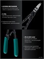 KRAFTOOL HEAVY 270 внешний/внутренний, съемник стопорных колец (22814) 00036423432