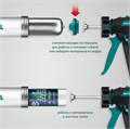KRAFTOOL Ultra 600 мл, закрытый пистолет для герметика (06677-60) 00036435052