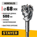 STAYER HERCULES-4Х d 68 х 500/600 мм, SDS-max проломной бур, PROFESSIONAL (29319-68-600) 00036909497