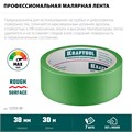 KRAFTOOL #300 Strong 38 мм х 30 м, для грубых и шероховатых поверхностей, малярная лента (12103-38) 00038098393