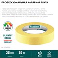 KRAFTOOL #500 Flex 25 мм х 30 м, для изогнутых линий, малярная лента (12105-25) 00038098395