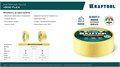 KRAFTOOL #500 Flex 25 мм х 30 м, для изогнутых линий, малярная лента (12105-25) 00038098395