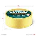 KRAFTOOL #500 Flex 38 мм х 30 м, для изогнутых линий, малярная лента (12105-38) 00038098396