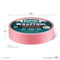 KRAFTOOL #200 Delicate 25 мм х 30 м, для деликатных и недавно окрашенных поверхностей, малярная лента (12102-25) 00038787870