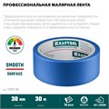 KRAFTOOL #100 Perfect 38 мм х 30 м, для гладких и шероховатых поверхностей, малярная лента (12101-38) 00038787891