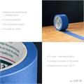 KRAFTOOL #100 Perfect 38 мм х 30 м, для гладких и шероховатых поверхностей, малярная лента (12101-38) 00038787891