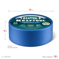KRAFTOOL #100 Perfect 38 мм х 30 м, для гладких и шероховатых поверхностей, малярная лента (12101-38) 00038787891