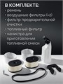 KRAFTOOL 4800 Вт, 400 мм, без диска, бензорез по бетону (бетонорез) (K970-16) 00039290500
