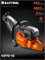 KRAFTOOL 4800 Вт, 400 мм, без диска, бензорез по бетону (бетонорез) (K970-16) 00039290500