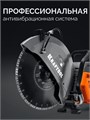 KRAFTOOL 4800 Вт, 400 мм, диск в комплекте, бензорез по бетону (бетонорез) (K970-16 H) 00039290501