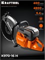 KRAFTOOL 4800 Вт, 400 мм, диск в комплекте, бензорез по бетону (бетонорез) (K970-16 H) 00039290501