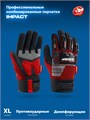 ЗУБР IMPACT р.XL (10), красные, профессиональные комбинированные перчатки, антивибрационные, противоударные, Профессионал (11478-XL) 00039311278