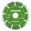 URAGAN UNIVERSAL 115 мм, диск алмазный отрезной сегментный (36705-115) 00039543556